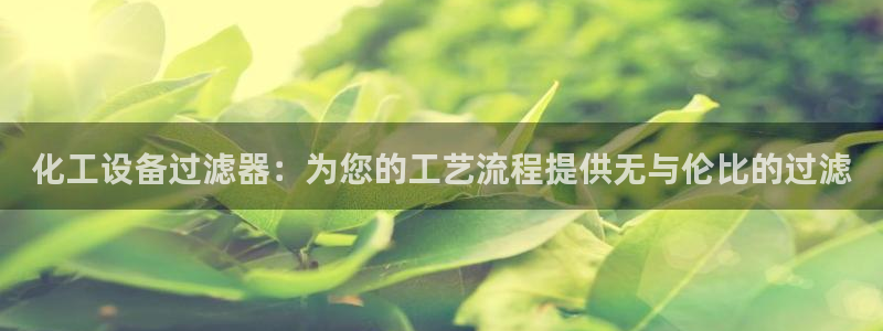 新航娱乐app手机版官网