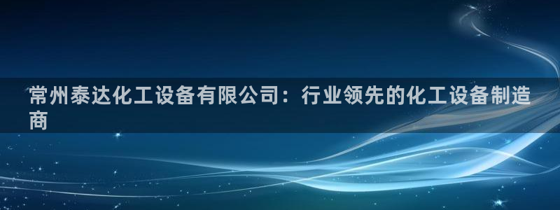 新航娱乐官网下载