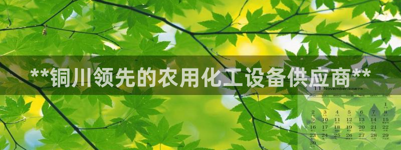 新航娱乐扣款后还能重新扣嘛怎么回事