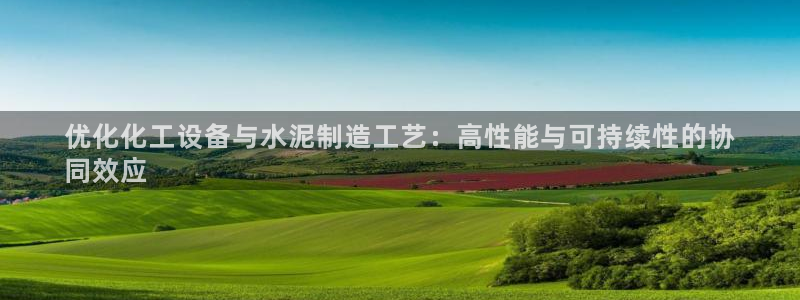 新航娱乐app手机版官网下载