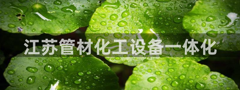 新航娱乐app官方免费下载苹果