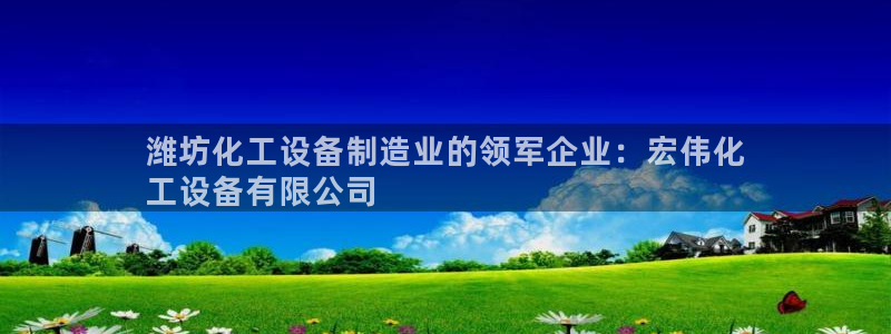 新航娱乐app手机版官网